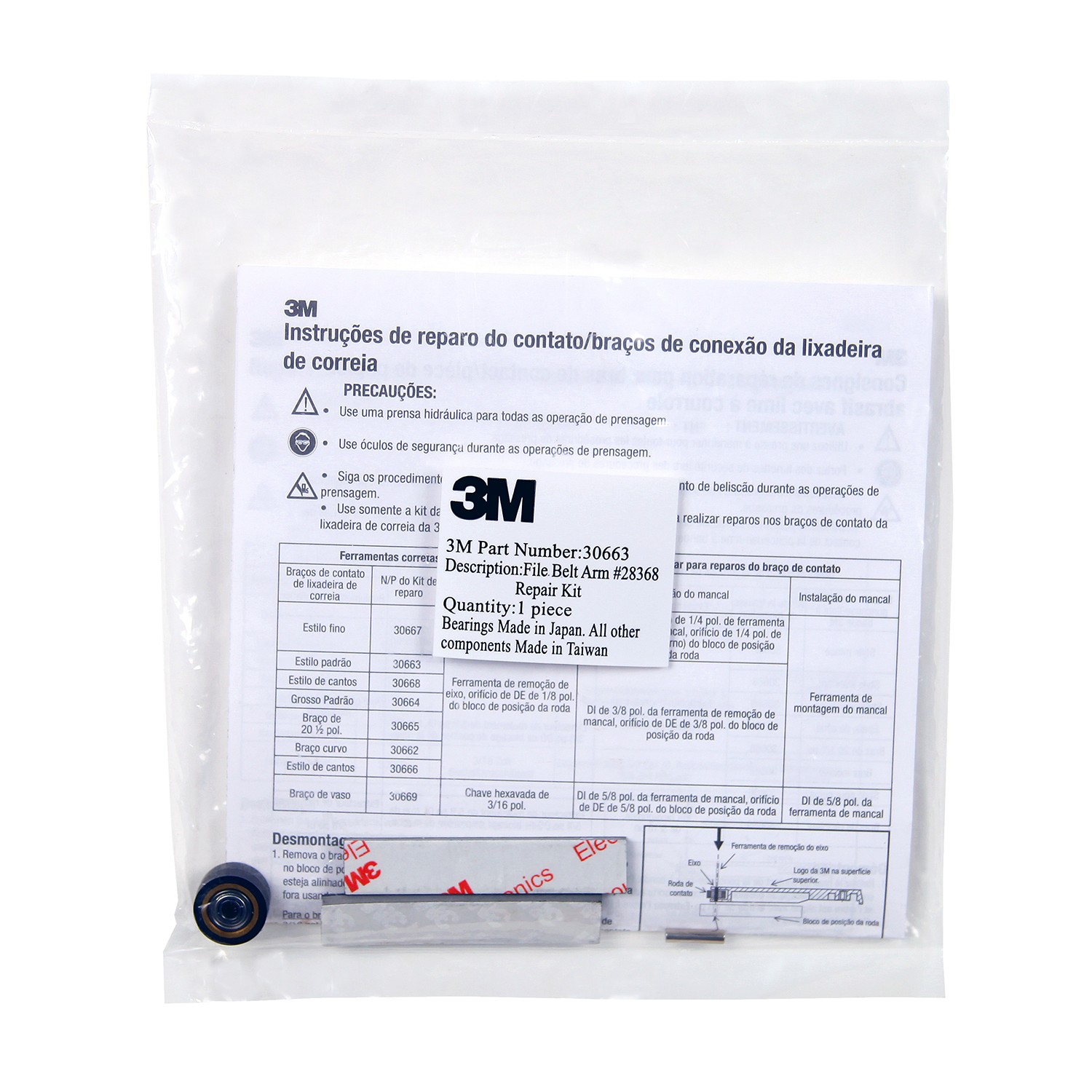 3MAB-30663